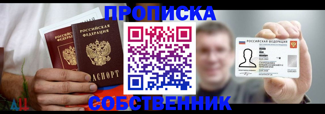 временная регистрация госуслуги в Александровске