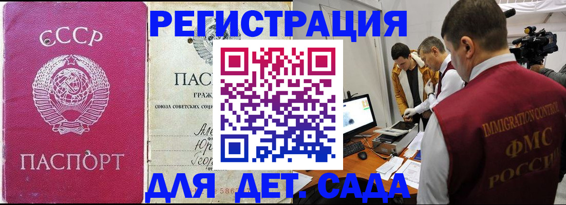 временная регистрация госуслуги в Александровске